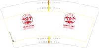 12250910御蒸堂9盎司1千个：tb506172228 一次性定制纸杯、一次性广告纸杯设计图