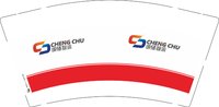 （休白500）12250917 诚储物流 9盎司加厚1000个：dengxia13777065596 一次性定制纸杯、一次性广告纸杯设计图