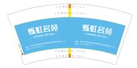 https://tcs.teambition.net/thumbnail/313m02bdafc29111225e1fa89ea9c9dc1f55/w/200/h/200纸杯定做 设计图附件