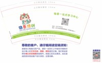 12250922 有改驺吾培训（换） 9盎司1千：囡n囡0924 一次性定制纸杯、一次性广告纸杯设计图