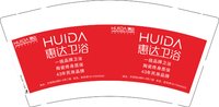 12250918惠达9盎司5千（50一条）：菇凉～啊哈 一次性定制纸杯、一次性广告纸杯设计图