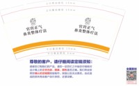 https://tcs.teambition.net/thumbnail/313m02f9046726bed742982d9c780181b88a/w/200/h/200纸杯定做 设计图附件