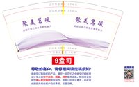 https://tcs.teambition.net/thumbnail/313m034e899481b52ebdba4f1a1306dff33b/w/200/h/200纸杯定做 设计图附件