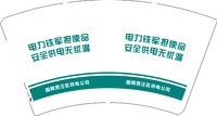 11250925国网贾汪区供电公司14盎司1千个：可儿ke98 一次性定制纸杯、一次性广告纸杯设计图