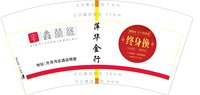 https://tcs.teambition.net/thumbnail/313m03b70ed1b8d18420d0655d3ac5d8b162/w/200/h/200纸杯定做 设计图附件