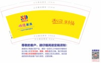 https://tcs.teambition.net/thumbnail/313m03e456f6a9efad0000c5697aefc8fa7a/w/200/h/200纸杯定做 设计图附件