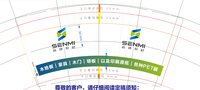3140926 森谜新材 9盎司特厚1000个：250926-385634834161555 一次性定制纸杯、一次性广告纸杯设计图