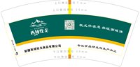 3140918 西域牧戈 7盎司特厚2000个：250918-275775558022415 一次性定制纸杯、一次性广告纸杯设计图