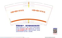 12250926好伴铝 9盎司1千个：zch2777 一次性定制纸杯、一次性广告纸杯设计图