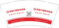 12250916 想象力智能中高考9盎司2千：tb346156329 一次性定制纸杯、一次性广告纸杯设计图