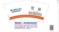 12250919（改）董明珠健康家 9盎司1千个：空格制冷 一次性定制纸杯、一次性广告纸杯设计图