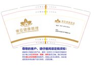 12250925奥亚健康管理 9盎司5千：ln9706（微信转款） 一次性定制纸杯、一次性广告纸杯设计图