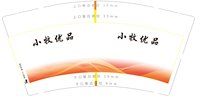 https://tcs.teambition.net/thumbnail/313m05a8ce67dd7c3b371ebea8a76fea7aa6/w/200/h/200纸杯定做 设计图附件
