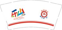 12250905 乐山 9盎司加厚1千个：北原秋叶 一次性定制纸杯、一次性广告纸杯设计图