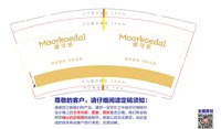 12250908摩可多 9盎司加厚1千个：小脚丫86贝贝 一次性定制纸杯、一次性广告纸杯设计图