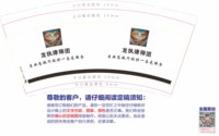 12250914 专执法律 9盎司2千个：15515612888df 一次性定制纸杯、一次性广告纸杯设计图