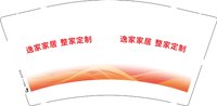 12250919逸家家居9盎司加厚2千个：最爱童悦 一次性定制纸杯、一次性广告纸杯设计图