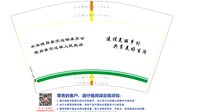 12250923茨达镇人民政府12盎司1千:卡卡爱晓溪 一次性定制纸杯、一次性广告纸杯设计图
