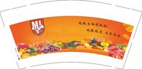 12250917纯粮生物有机肥9盎司加厚3千：l刘阿大 一次性定制纸杯、一次性广告纸杯设计图