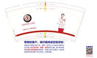 12250918中铃 9盎司1千：hh19931212 一次性定制纸杯、一次性广告纸杯设计图