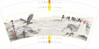 12250925 声坤物流7盎司1千：雅岚1115 一次性定制纸杯、一次性广告纸杯设计图