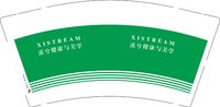 3140922 溪兮健康与美学 9盎司1000个：250922-005903563193119 一次性定制纸杯、一次性广告纸杯设计图