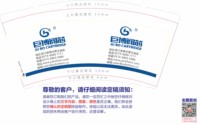 https://tcs.teambition.net/thumbnail/313m06fca2b81d3fc6405e2f4cad83fa1849/w/200/h/200纸杯定做 设计图附件