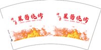 12250915 果酱烧烤 7盎司5千个：aa黄德华 一次性定制纸杯、一次性广告纸杯设计图