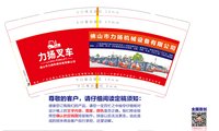 12250921佛山市力扬机械设备有限公司 9盎司1000个：快乐大大雯 一次性定制纸杯、一次性广告纸杯设计图