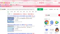 12250904（有改）烫染专家 9盎司1千：tb15500307 一次性定制纸杯、一次性广告纸杯设计图