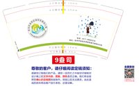 12250930杭州市余杭区闲林东路幼儿园9盎司1千个：tb43415462 一次性定制纸杯、一次性广告纸杯设计图