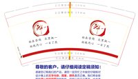 https://tcs.teambition.net/thumbnail/313m07cc8e3b682468f5b0bdefbb228104c1/w/200/h/200纸杯定做 设计图附件