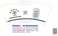 https://tcs.teambition.net/thumbnail/313m07d7b240d2466422b9ff27a836c7d91f/w/200/h/200纸杯定做 设计图附件
