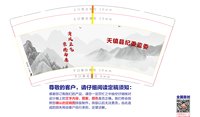 12250928天镇县纪委监委9盎司1千个：你的名字我的唯一 一次性定制纸杯、一次性广告纸杯设计图