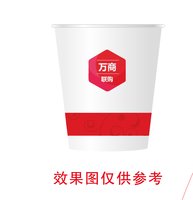 13250926万商联购12盎司1千个：tb799386013 一次性定制纸杯、一次性广告纸杯设计图