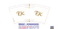 13250928 纳曼干.中国城 9盎司2千加急：蕙质兰心0619 一次性定制纸杯、一次性广告纸杯设计图