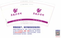 https://tcs.teambition.net/thumbnail/313m086a8200cf6e497952438006afda25e2/w/200/h/200纸杯定做 设计图附件