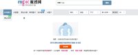 12250915祝您开心快乐每一天9盎司1千：特别大的醋坛子 一次性定制纸杯、一次性广告纸杯设计图