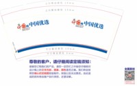 https://tcs.teambition.net/thumbnail/313m087ececd0e37bd52d61de652aa5ab2ee/w/200/h/200纸杯定做 设计图附件