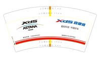 12250921 喜德登红底 7盎司1000个：温馨紫琼 一次性定制纸杯、一次性广告纸杯设计图
