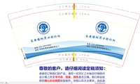 https://tcs.teambition.net/thumbnail/313m08b3cd267480da207502be4b60e03c6c/w/200/h/200纸杯定做 设计图附件