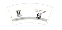 12250923（有改）御匠采耳7盎司2千：Xh330625（微信） 一次性定制纸杯、一次性广告纸杯设计图