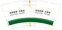 https://tcs.teambition.net/thumbnail/313m0938d7ba1a27961acfaf4d7062257e32/w/200/h/200纸杯定做 设计图附件