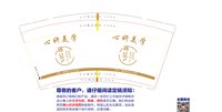 12250929 心妍美学 9盎司1千：秀颜坊1888 一次性定制纸杯、一次性广告纸杯设计图
