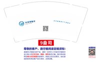 https://tcs.teambition.net/thumbnail/313m0983ef942da1c6e99057404130427704/w/200/h/200纸杯定做 设计图附件