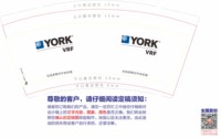 12250907约克 9盎司加厚2千个：瑞安日新 一次性定制纸杯、一次性广告纸杯设计图