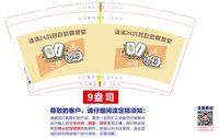 https://tcs.teambition.net/thumbnail/313m09df43896f4fa7c727785fc6559754d7/w/200/h/200纸杯定做 设计图附件