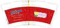 122509099盎司：A13831835821（微信3） 一次性定制纸杯、一次性广告纸杯设计图