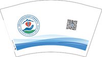 12250921青海大学附属医院烧伤整形科 12盎司1千个：tyy20132013 一次性定制纸杯、一次性广告纸杯设计图
