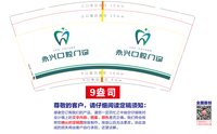 https://tcs.teambition.net/thumbnail/313m0a6257d589e3780bae2929d78092cbf4/w/200/h/200纸杯定做 设计图附件